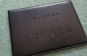 C1三年换B2政策出来没2022