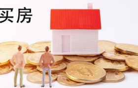 贷款买房房产证在银行还是自己手里