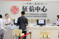 为什么每年自查一次征信报告