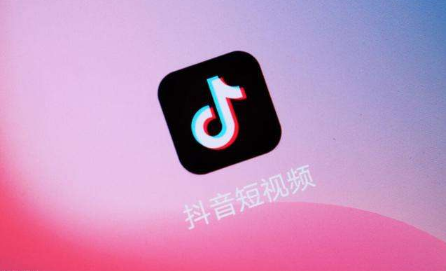 qq授权管理抖音在哪_抖音qq授权失败怎么办_qq授权管理抖音