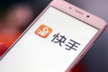 2022快手跳一跳辅助线怎么弄
