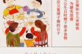 正月十一还能拜年吗2022