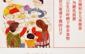 正月十一还能拜年吗2022