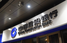 建行抵押贷款3.85%先息后本什么意思