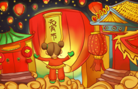 2023年元宵节到底什么时候
