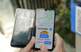 高德地图打车可以坐几个人