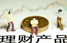 买一万的理财赎回九千份额
