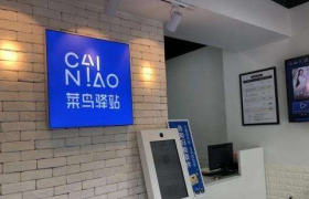 过年菜鸟驿站放假了快递怎么办