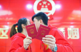 2023年情人节能领证吗