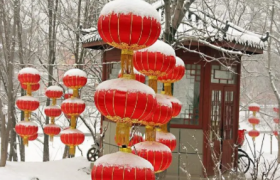 正月十八落灯是上午还是下午