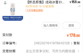 冰墩墩保温杯在哪里买怎么买