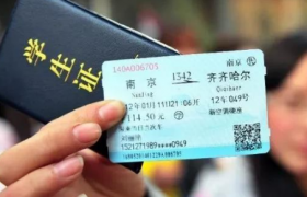 2022学校延期开学可以买学生票吗