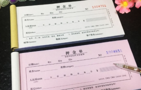 押金单不见了不退钱合理吗