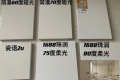 奶油风地砖用什么颜色