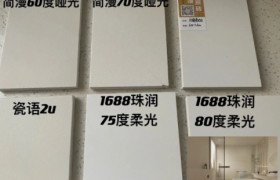 奶油风地砖用什么颜色