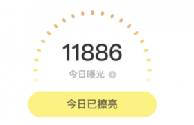 闲鱼为什么突然曝光量很低2022