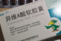 异维a酸治痘痘成功的人有吗