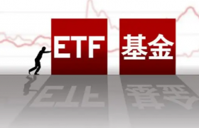 买etf可以打新股吗