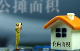 为什么不建议买140平房子