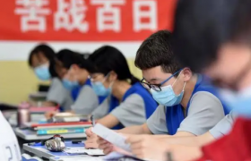 2022职高能考一本吗