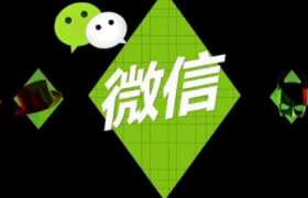 借钱加微信靠谱吗