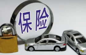 电话投保车险到底可靠吗2022