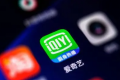 爱奇艺极速版每天赚的金币有上限吗