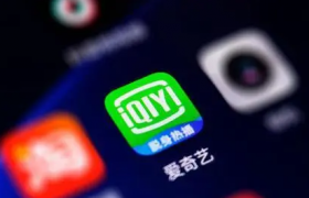 爱奇艺极速版每天赚的金币有上限吗