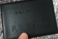 考驾照报名后几年有效