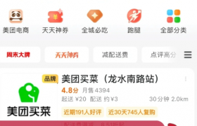 上海线上买菜郊区能配送到家吗