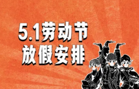 2022五一疫情能控制住吗