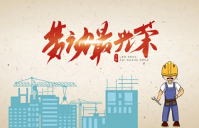 2022五一法定是1天还是3天