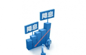 2022年4月会降息吗