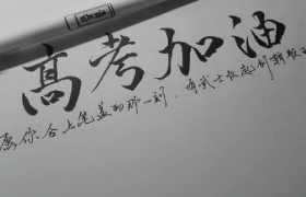 2022高考不可以上厕所吗
