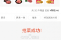 叮咚买菜为什么不在配送范围