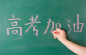 2022职高高考能报与自己不同的专业吗