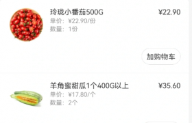 叮咚买菜可以跨省买菜吗