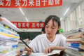 2022高考生住宾馆有优惠吗