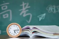 2022高考可以带有金属的眼镜吗