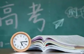 2022高考可以带有金属的眼镜吗
