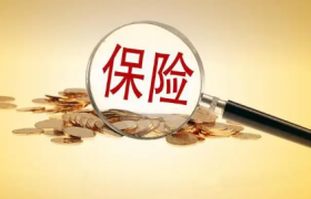保险公司受理了会不会不理赔
