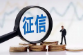 自己频繁查征信有没有关系