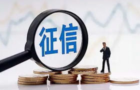 自己频繁查征信有没有关系