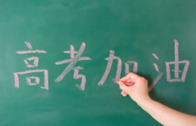 2022高考晕车可以自己去考场吗