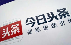 今日头条极速版为什么阅读没有金币