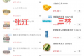 叮咚买菜可以买烟吗