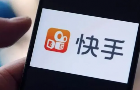 快手极速版邀请新人51元是真的吗