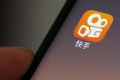 快手极速版邀请码一个手机只能填一次吗
