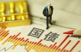 2022年5月国债是电子式还是凭证式