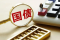 2022年5月国债发行时间及利率表一览
